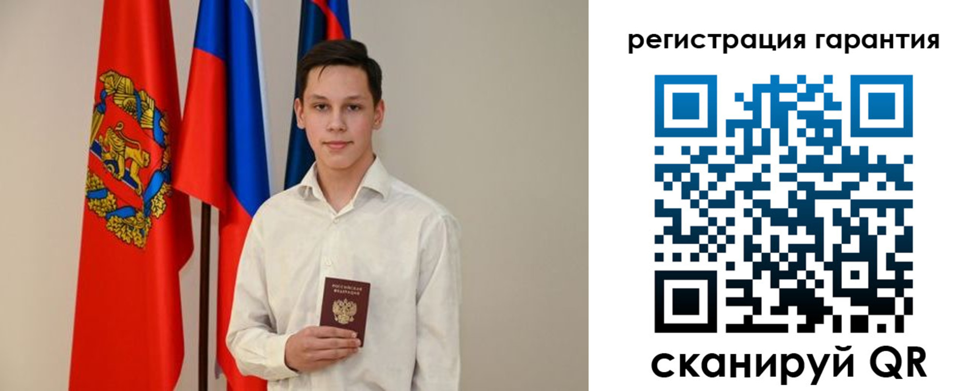 временная регистрация адрес в Гуково