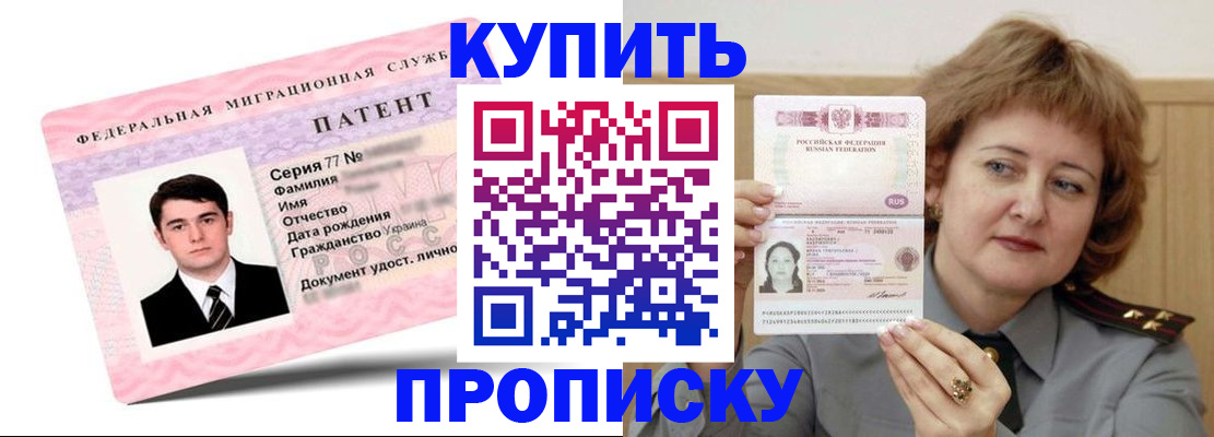 пропишу в квартире в Гуково